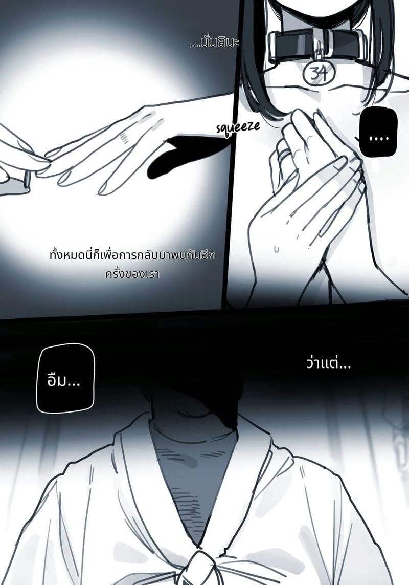 เมียโดนหนุ่มอ้วนควยใหญ่แย่ง